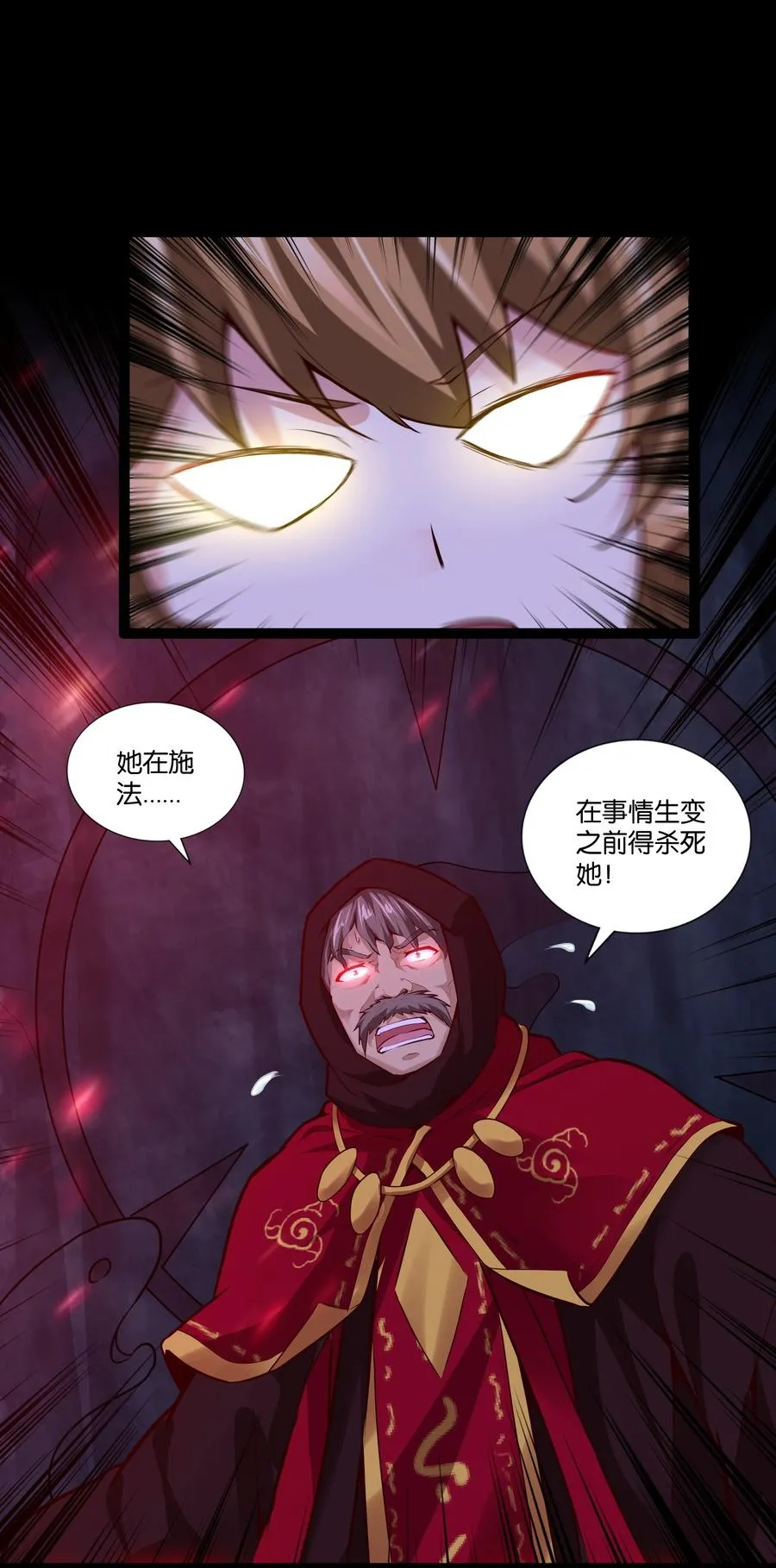 159 暴雨 第2页