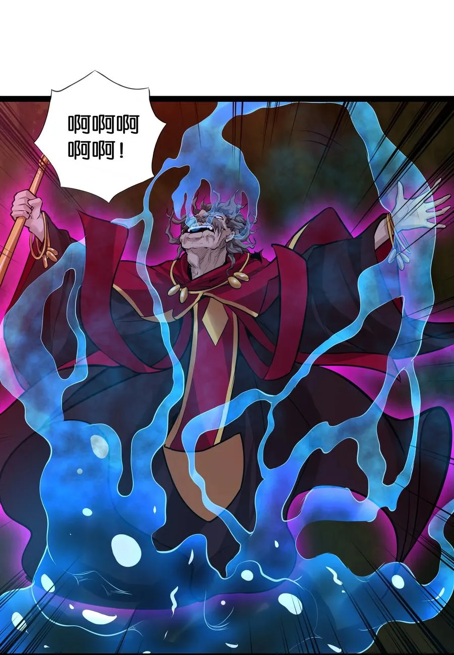 159 暴雨 第8页