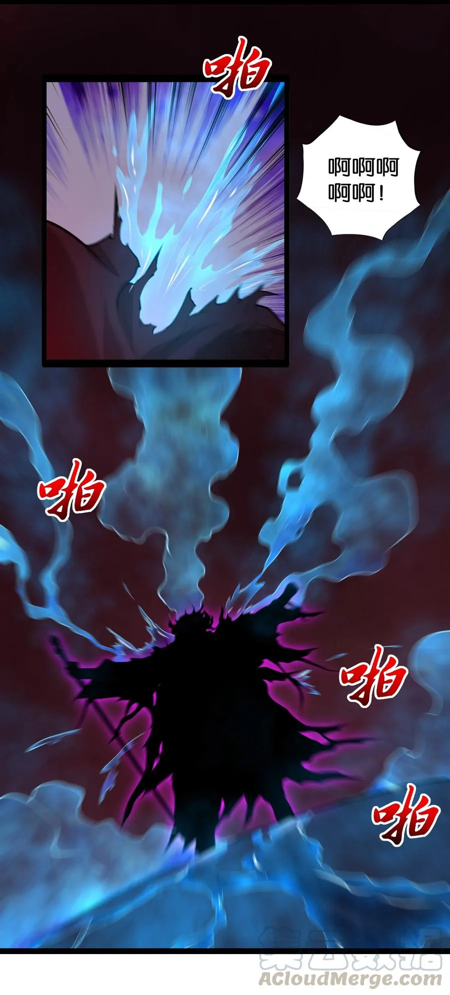 159 暴雨 第9页