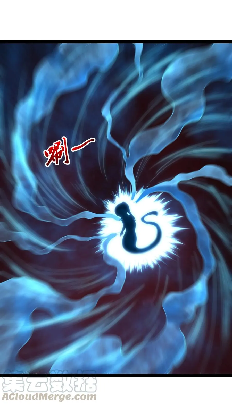 159 暴雨 第13页