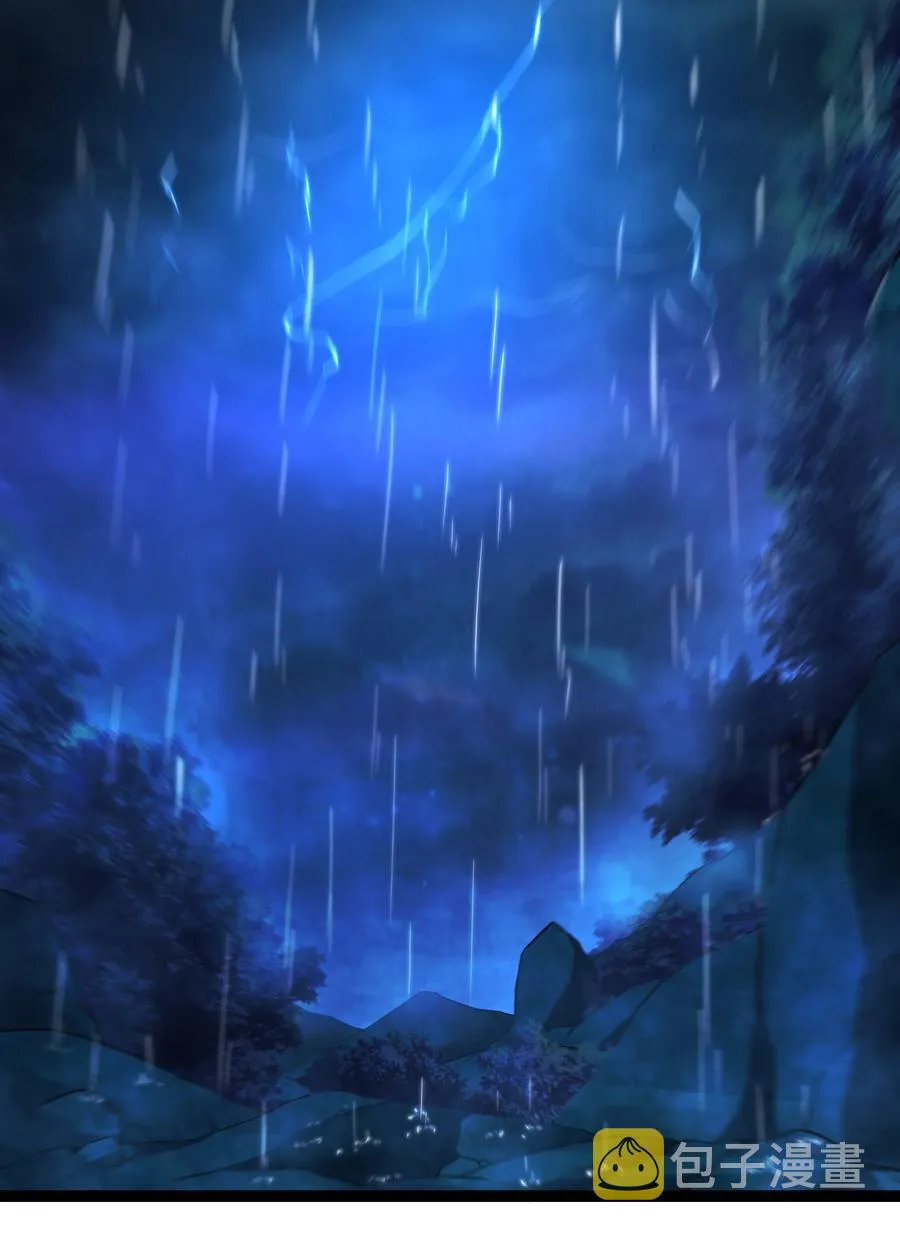 159 暴雨 第24页