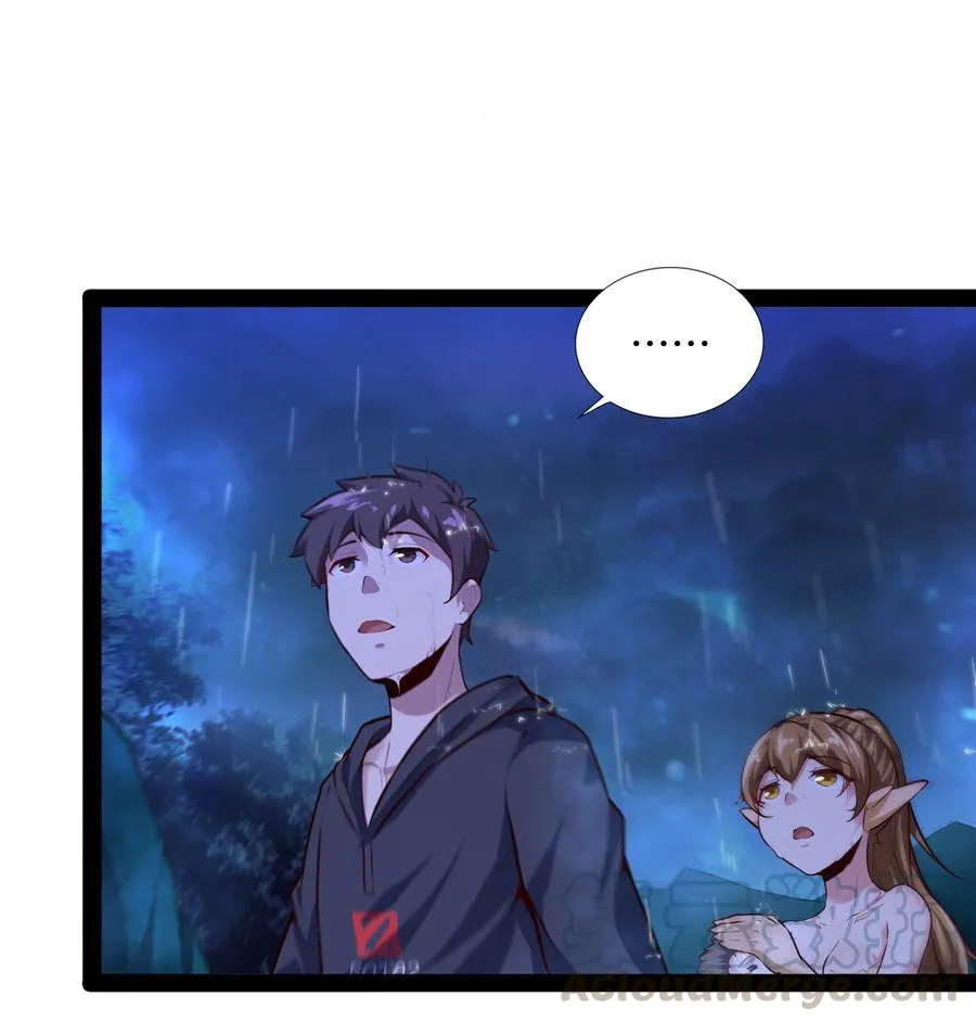 159 暴雨 第25页