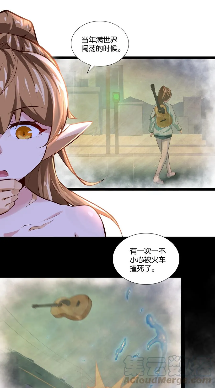 159 暴雨 第33页