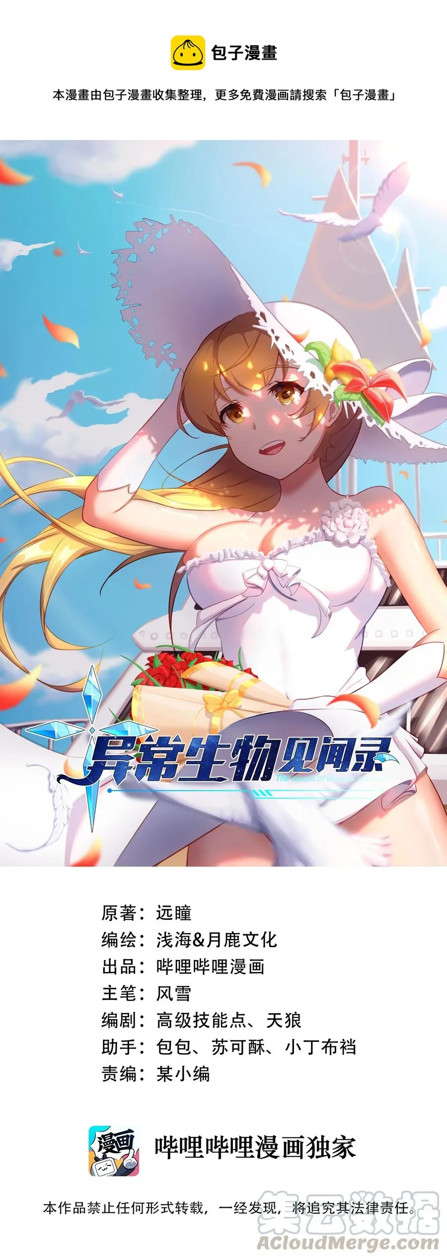 158 播种 第1页