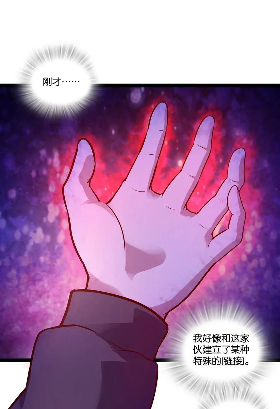 158 播种 第2页