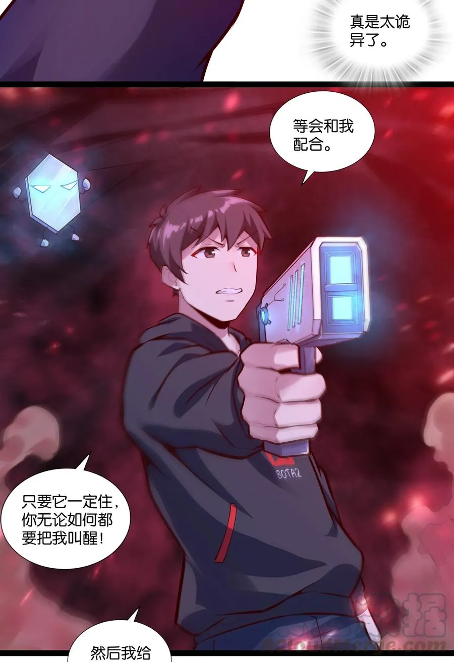 158 播种 第3页