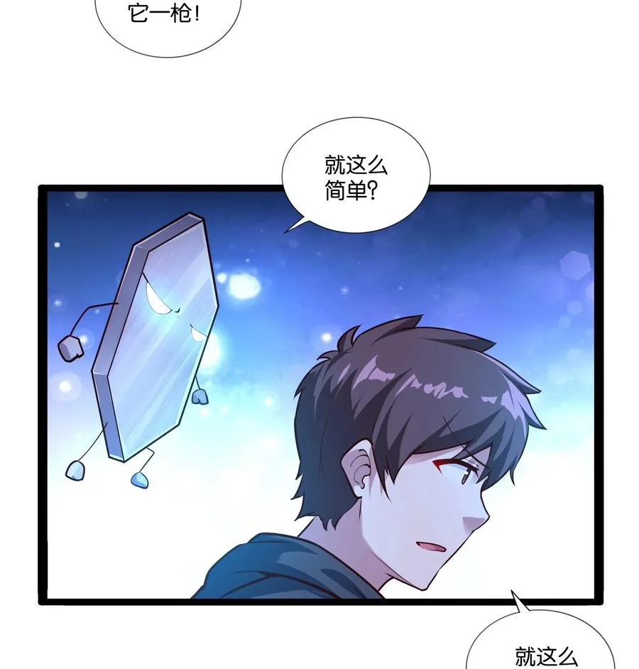 158 播种 第4页