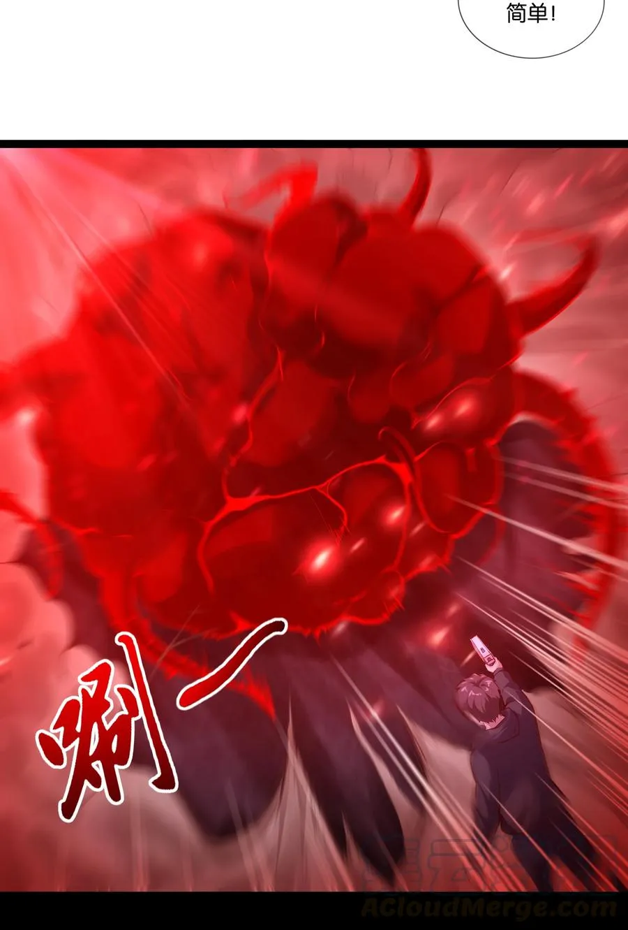 158 播种 第5页