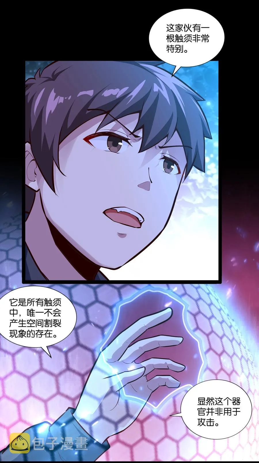 158 播种 第6页