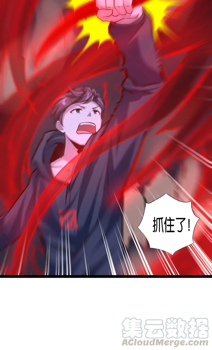 158 播种 第9页