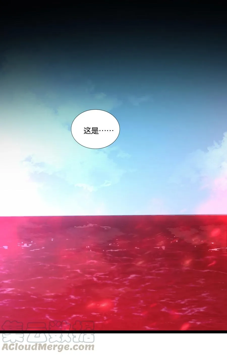 158 播种 第11页
