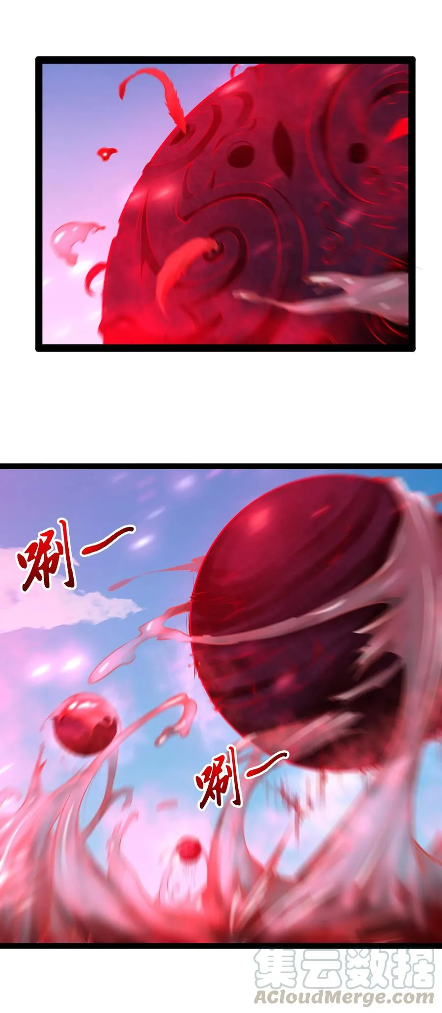 158 播种 第15页