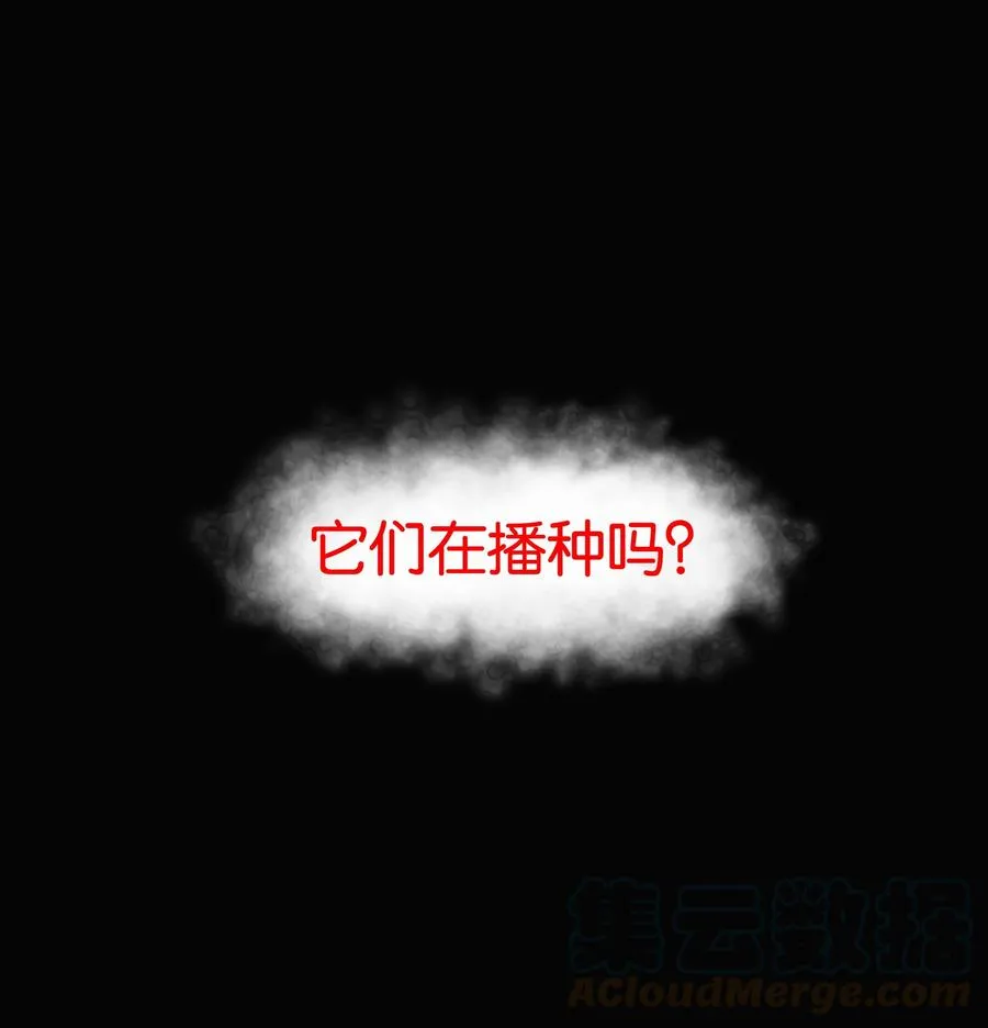 158 播种 第17页