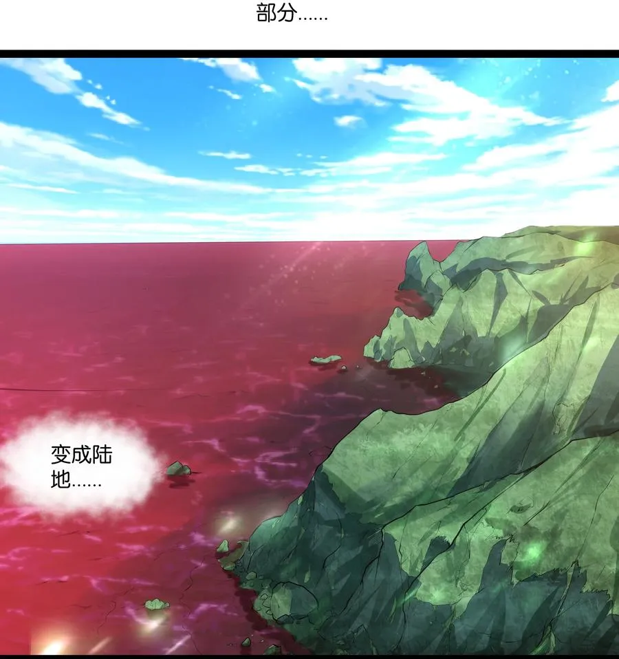 158 播种 第22页