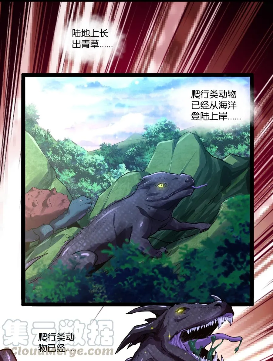 158 播种 第23页