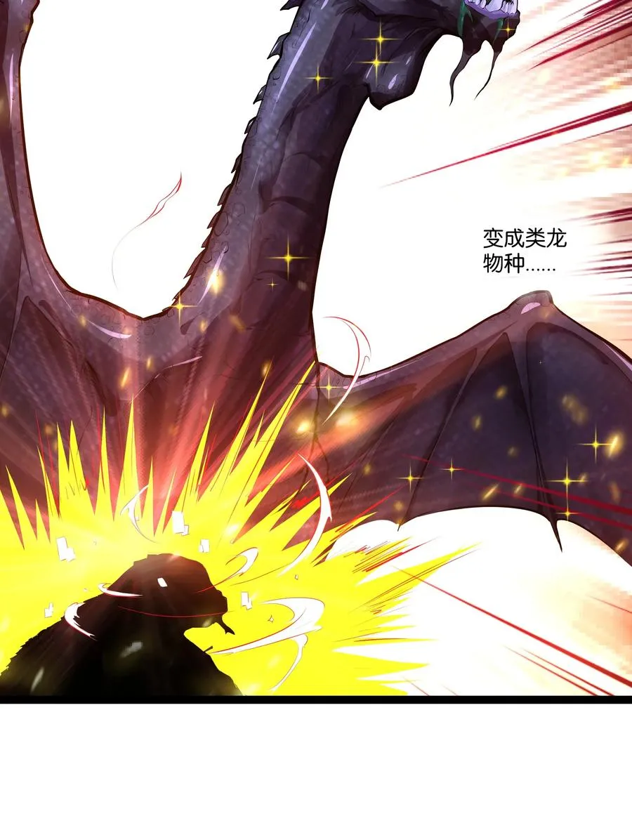 158 播种 第24页