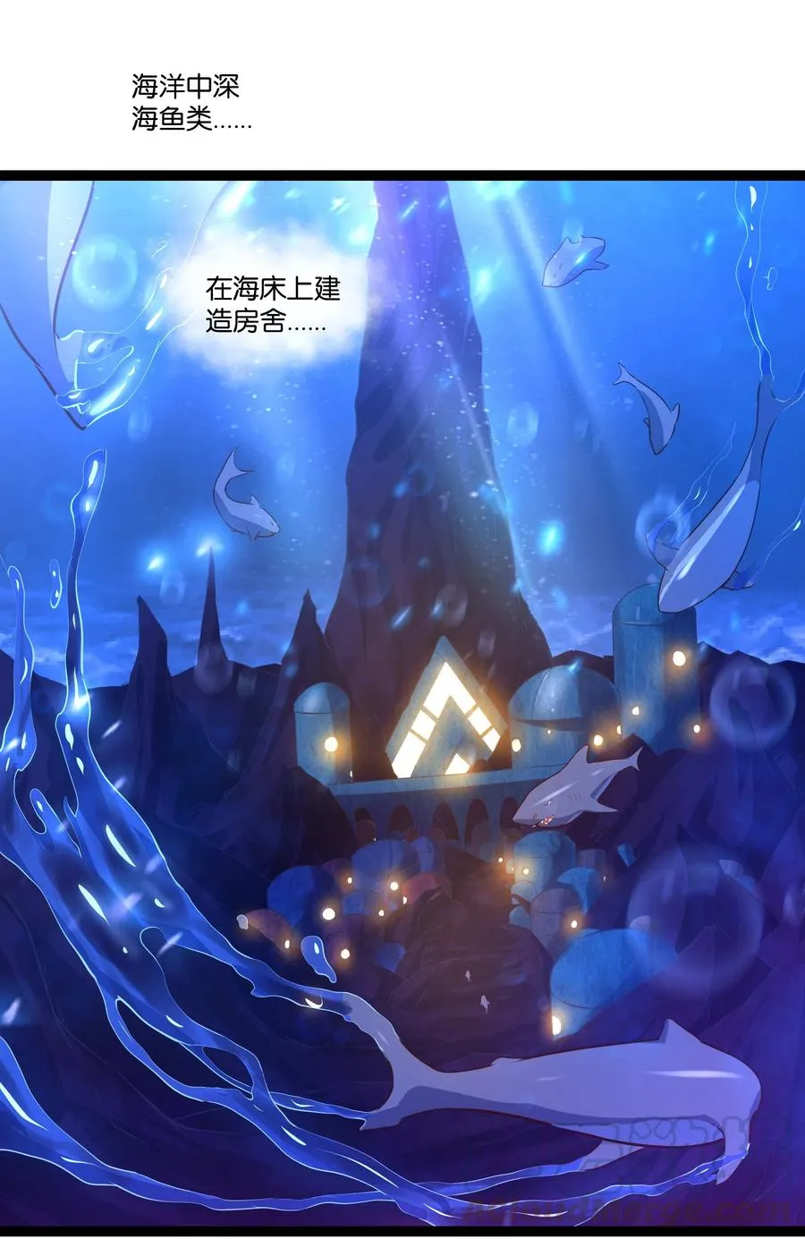 158 播种 第25页