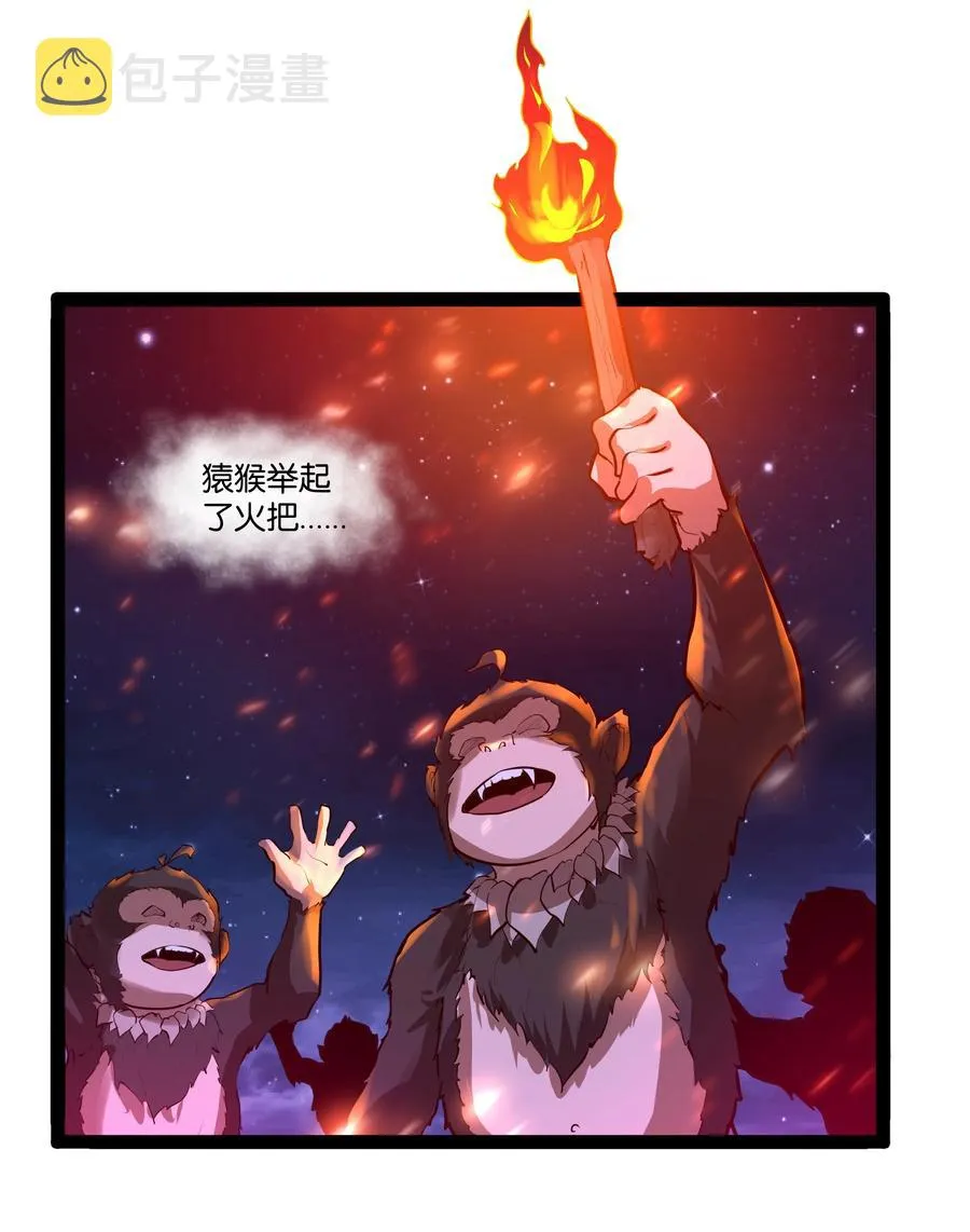158 播种 第26页