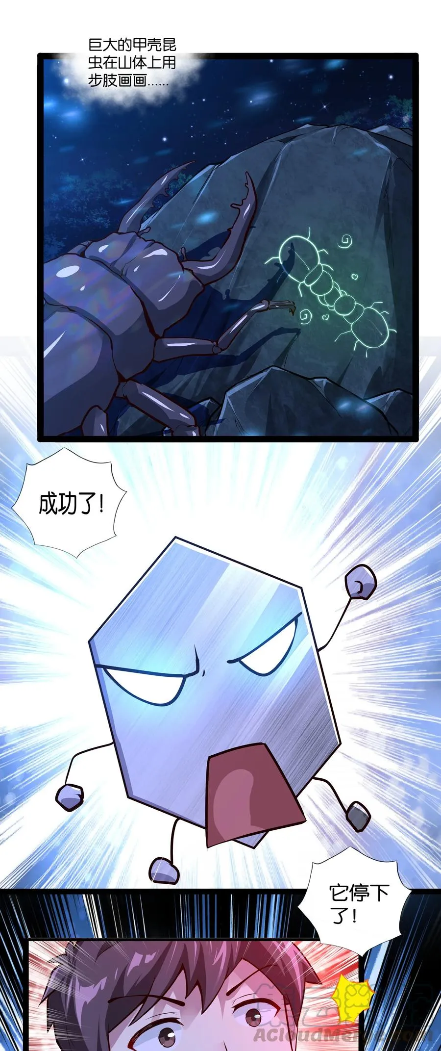 158 播种 第27页