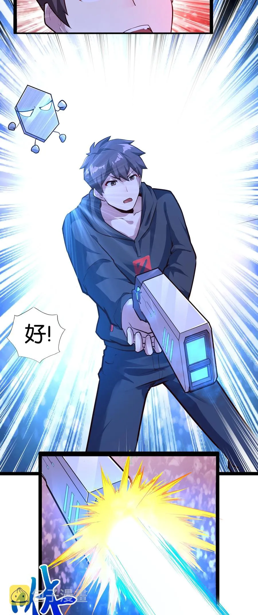 158 播种 第28页