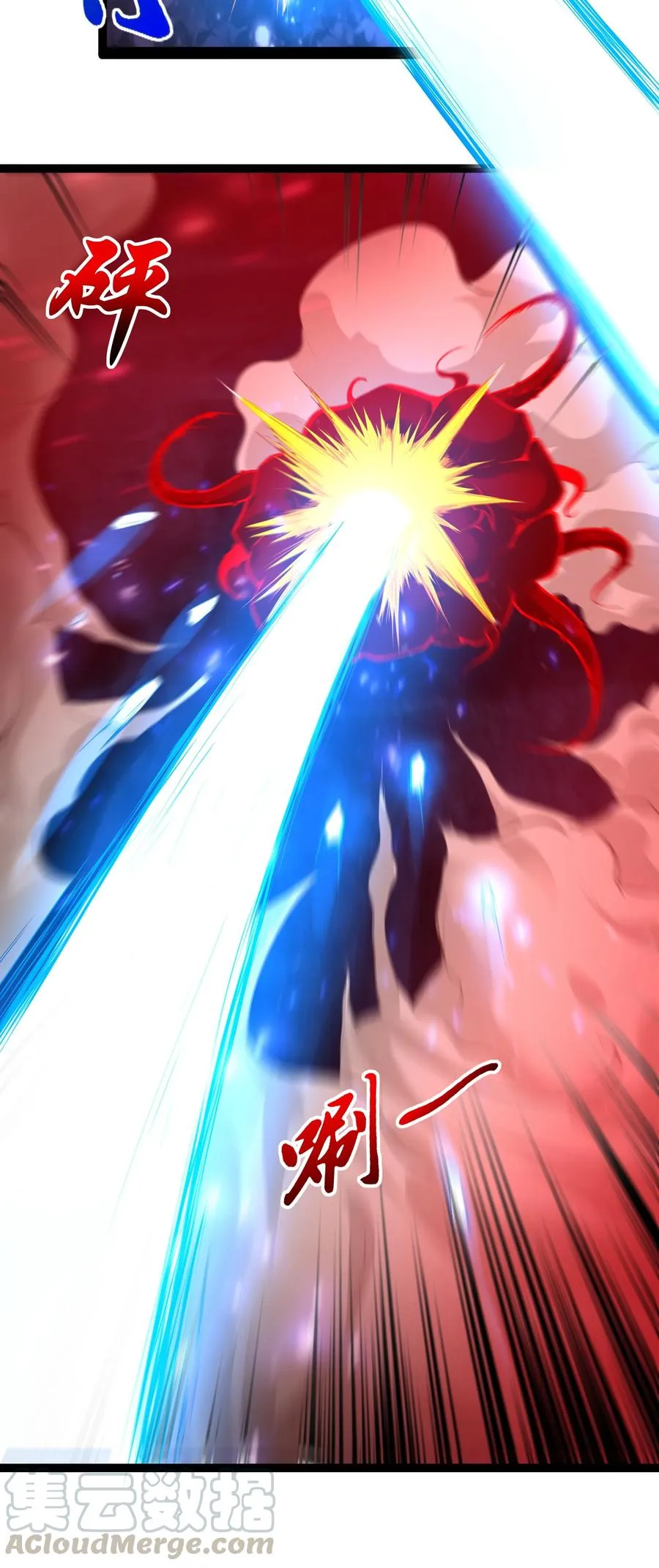 158 播种 第29页