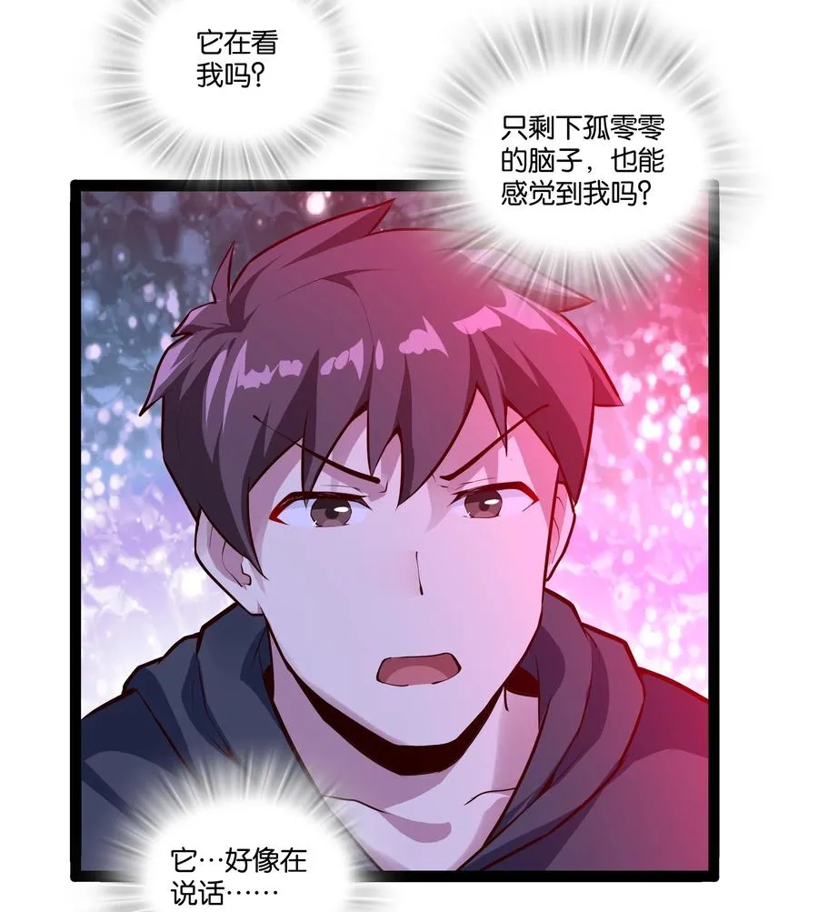 158 播种 第32页