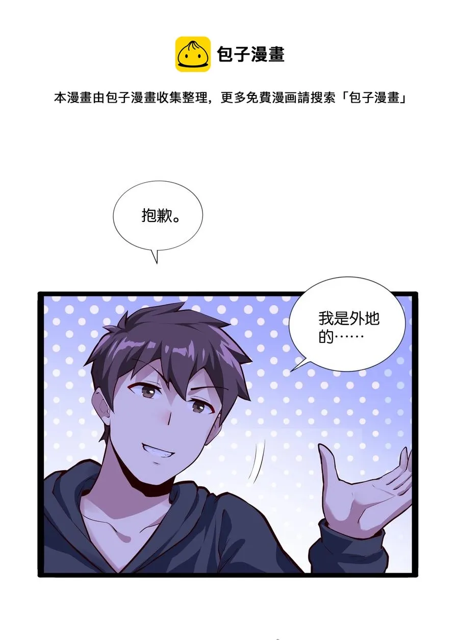 158 播种 第36页
