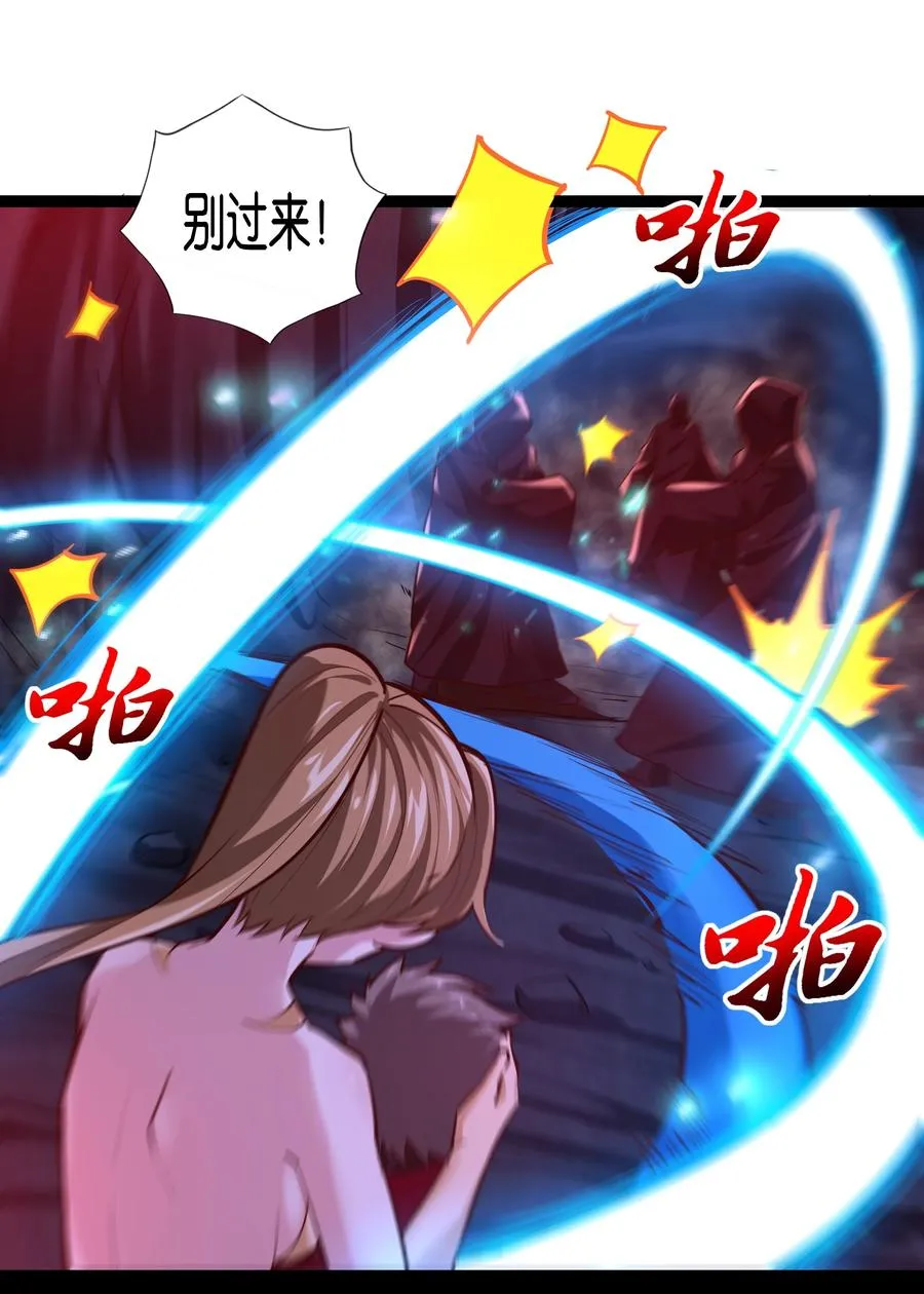 158 播种 第38页