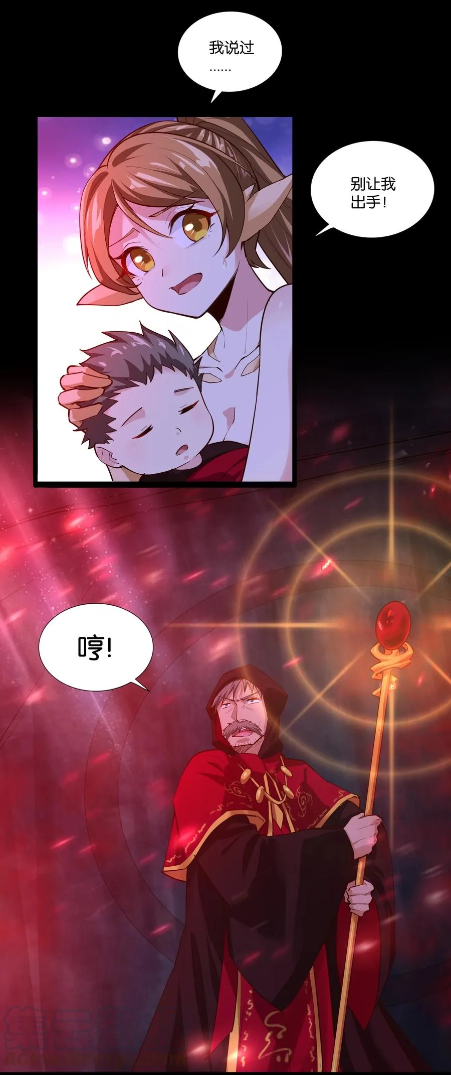 158 播种 第39页
