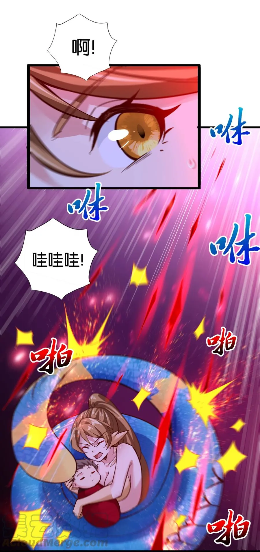 158 播种 第41页