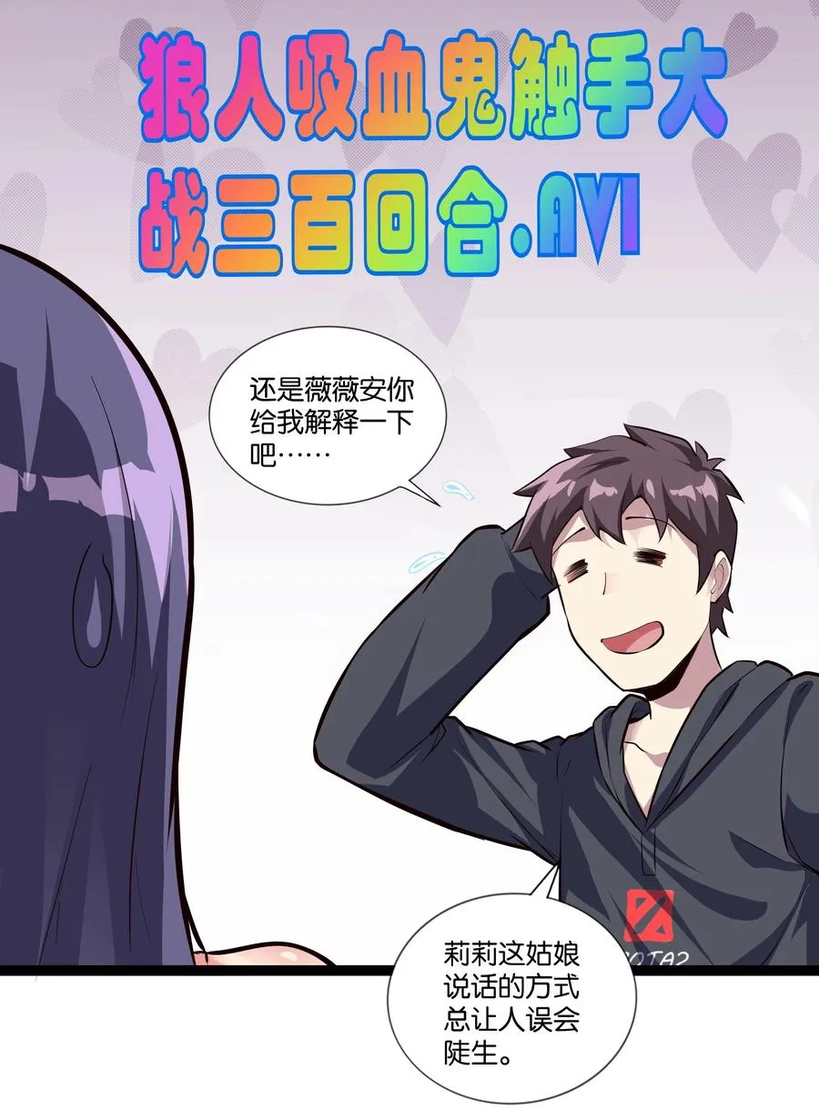 160 大漩涡 第10页