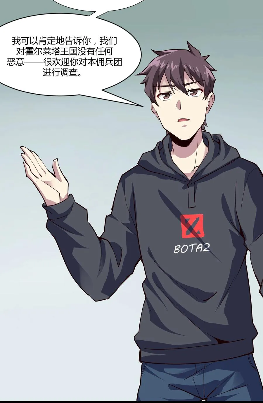 161 背锅的时候到了 第18页