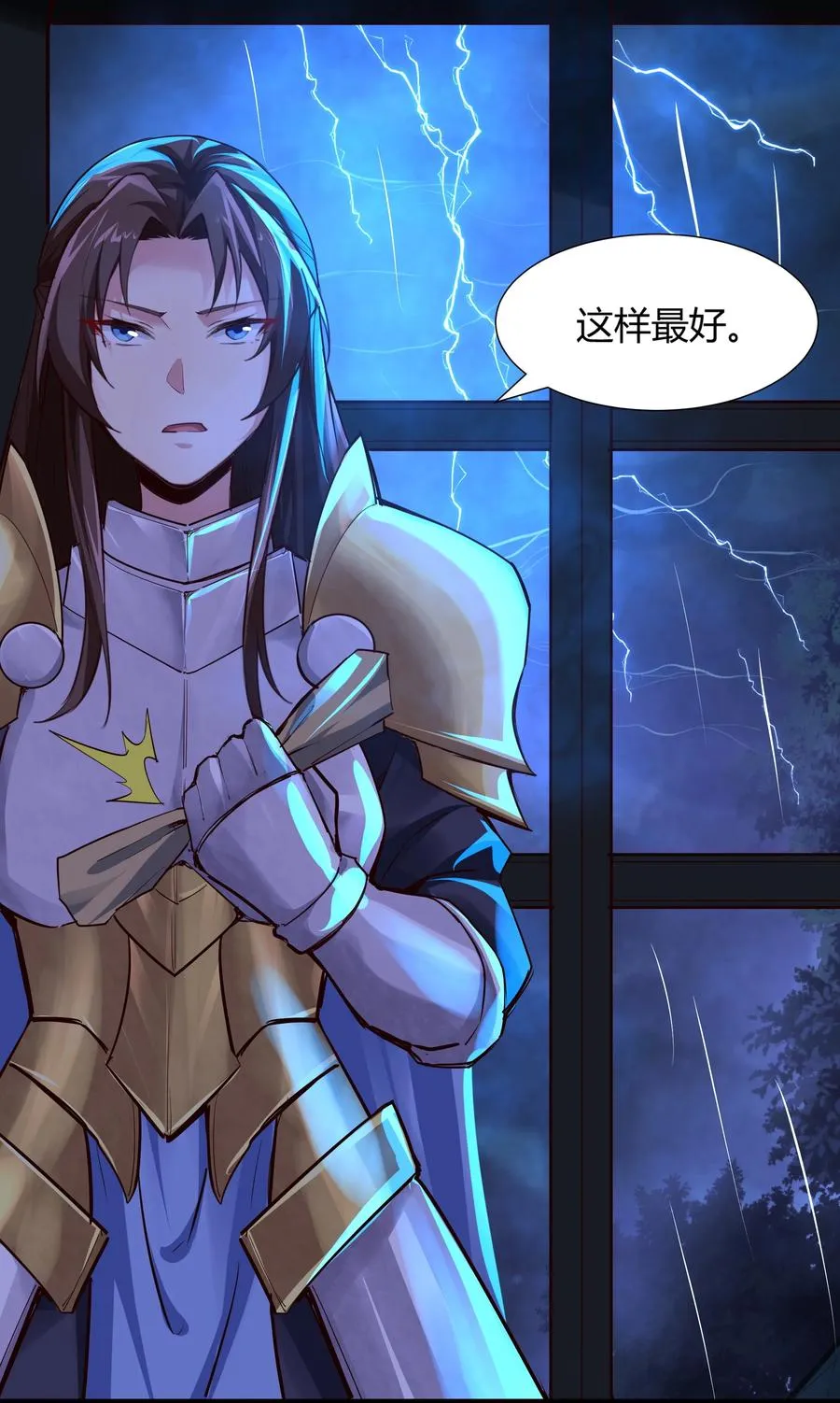 161 背锅的时候到了 第22页