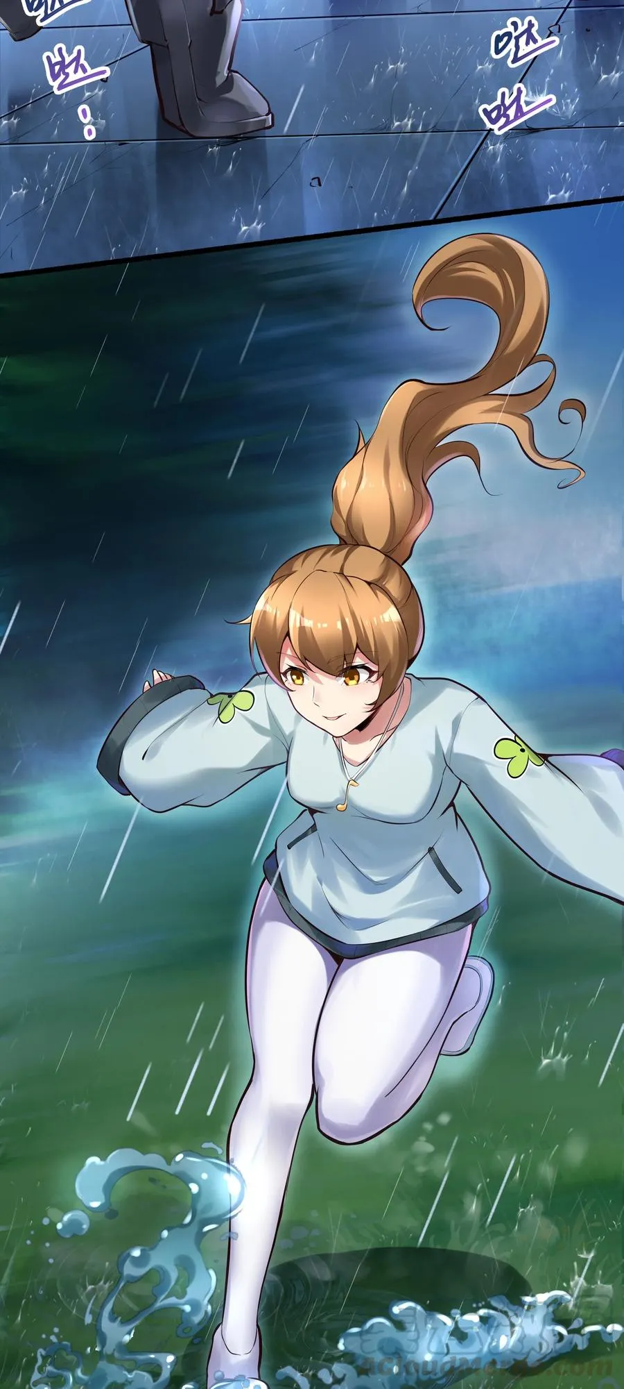 162 生命元祖 第3页