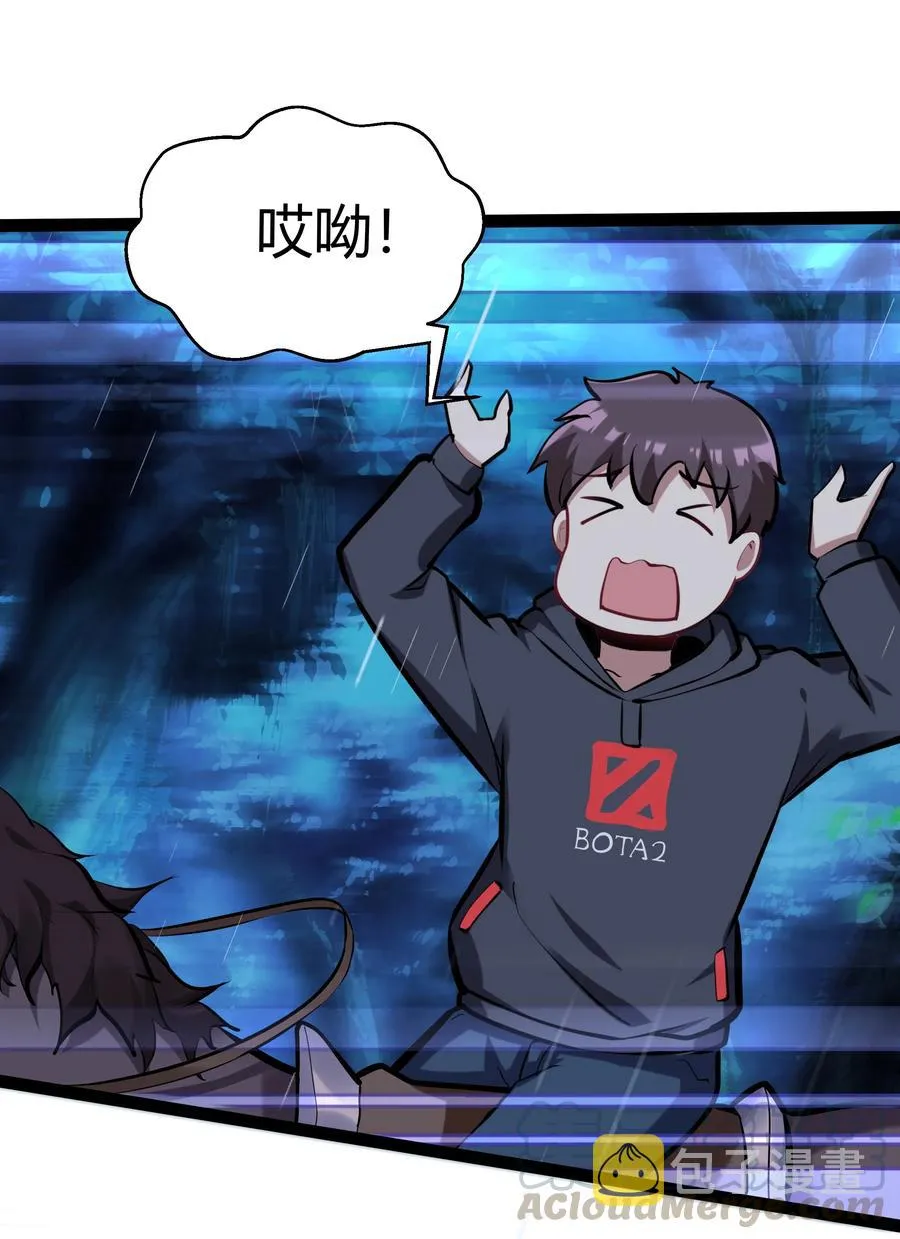 162 生命元祖 第13页