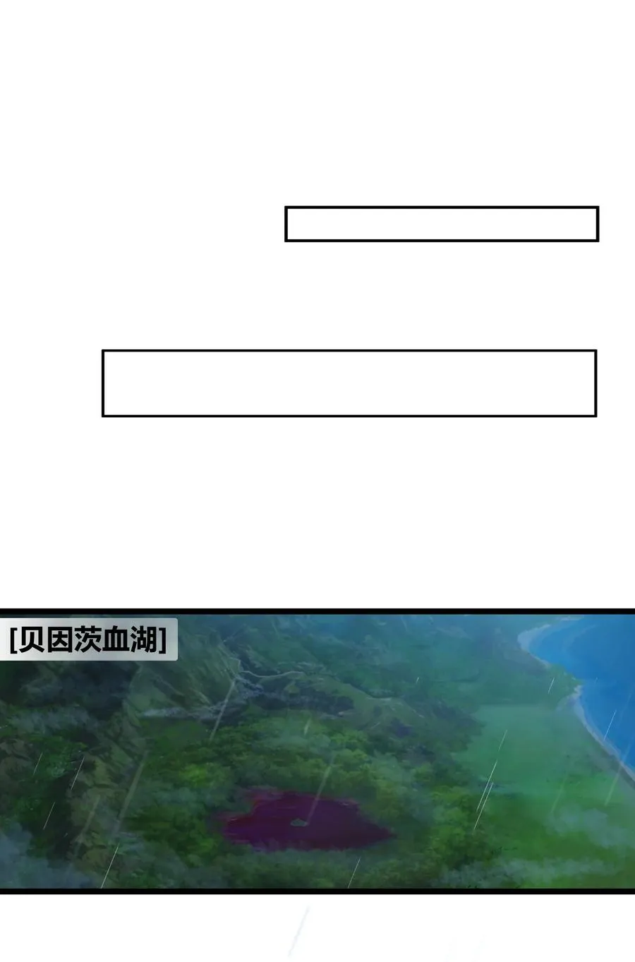 162 生命元祖 第18页