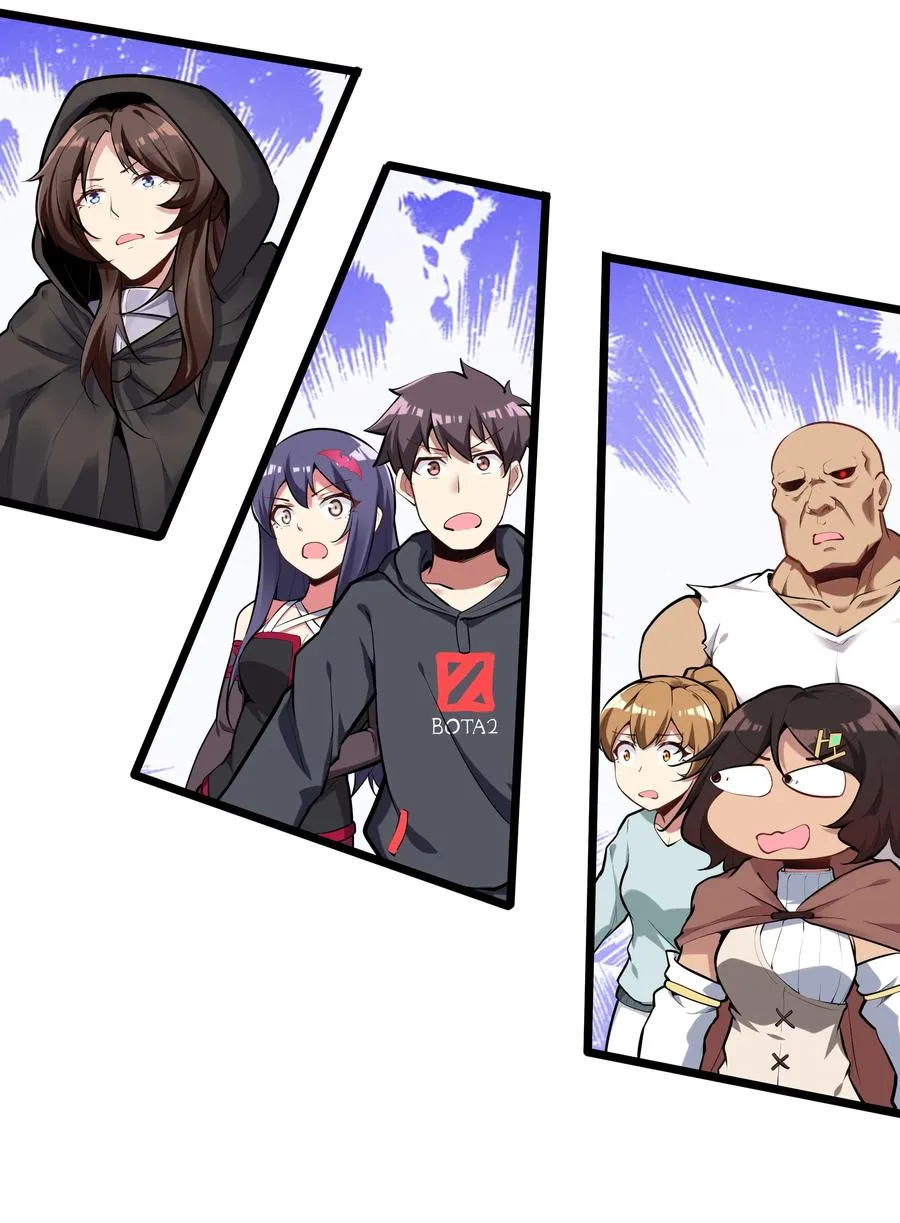 162 生命元祖 第22页