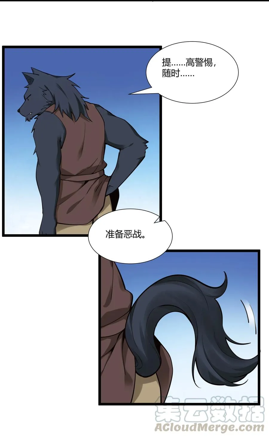 162 生命元祖 第27页