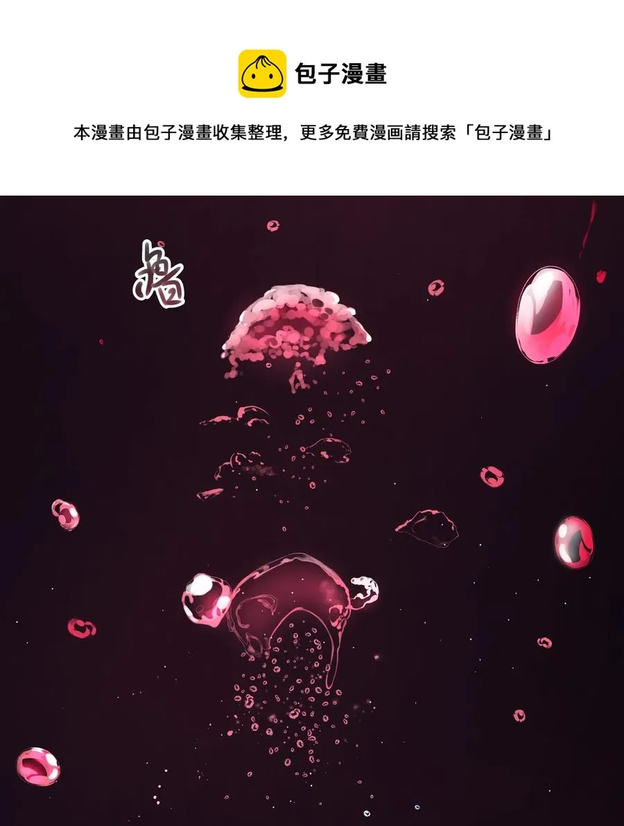 162 生命元祖 第34页