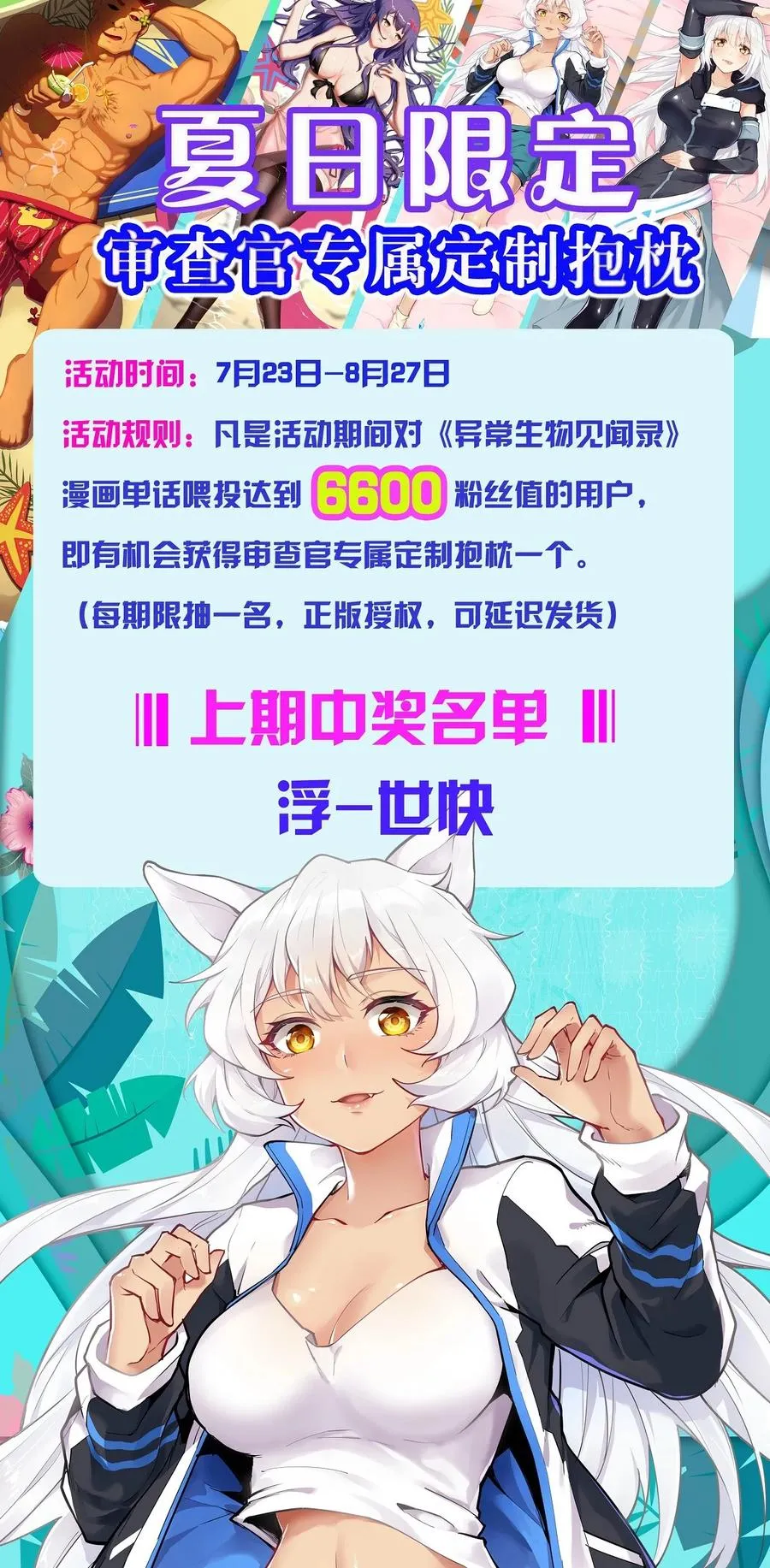 162 生命元祖 第38页