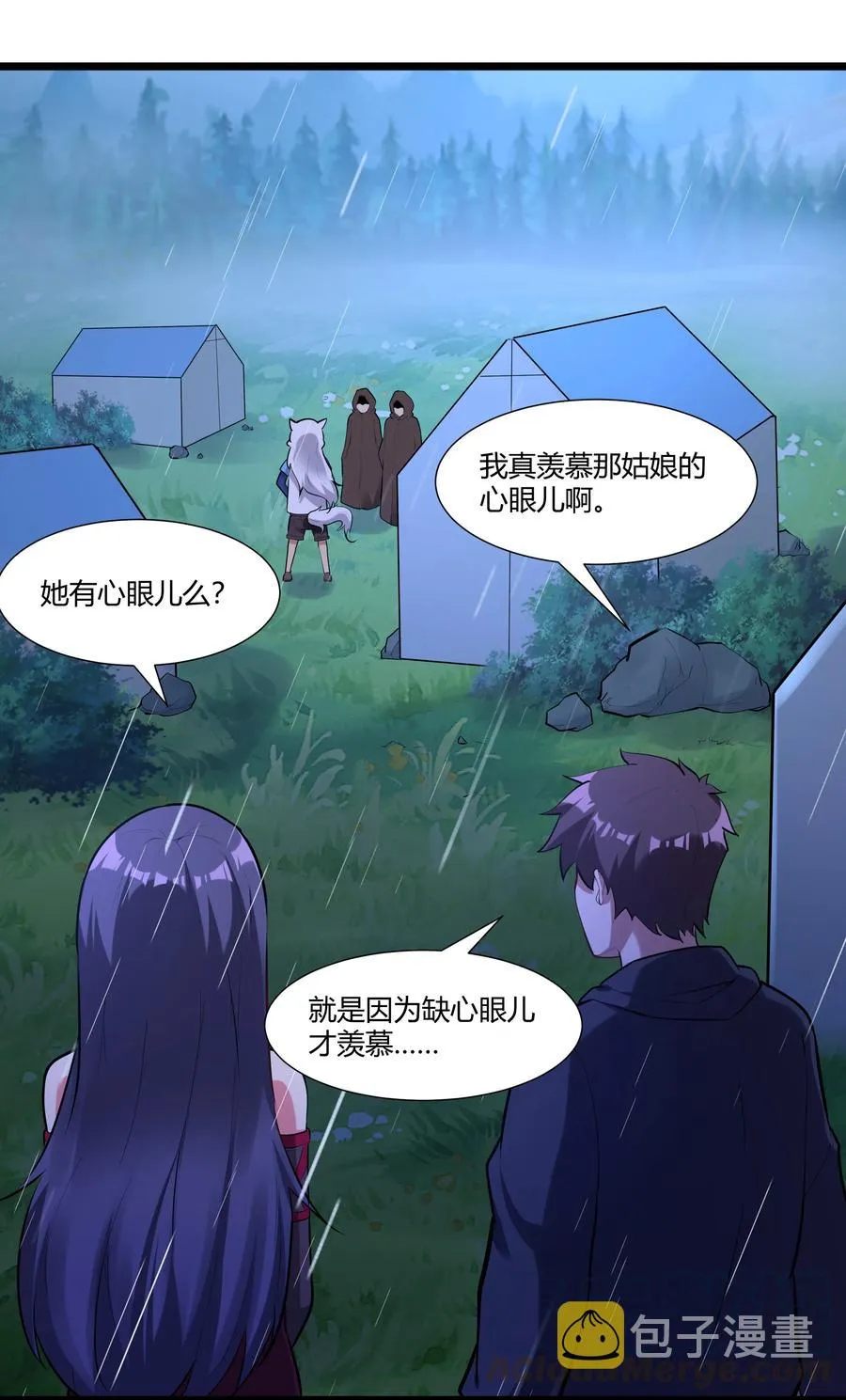 163 圣湖变故 第25页