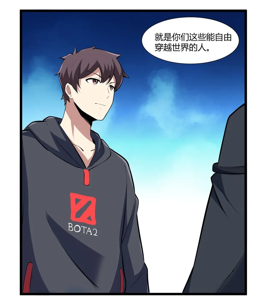 164 神圣洞窟 第8页