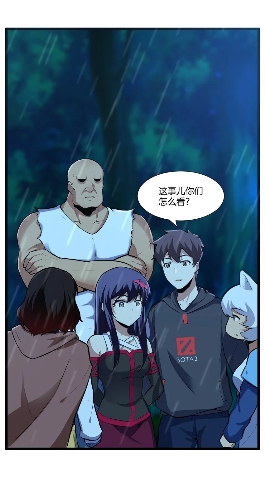 164 神圣洞窟 第14页