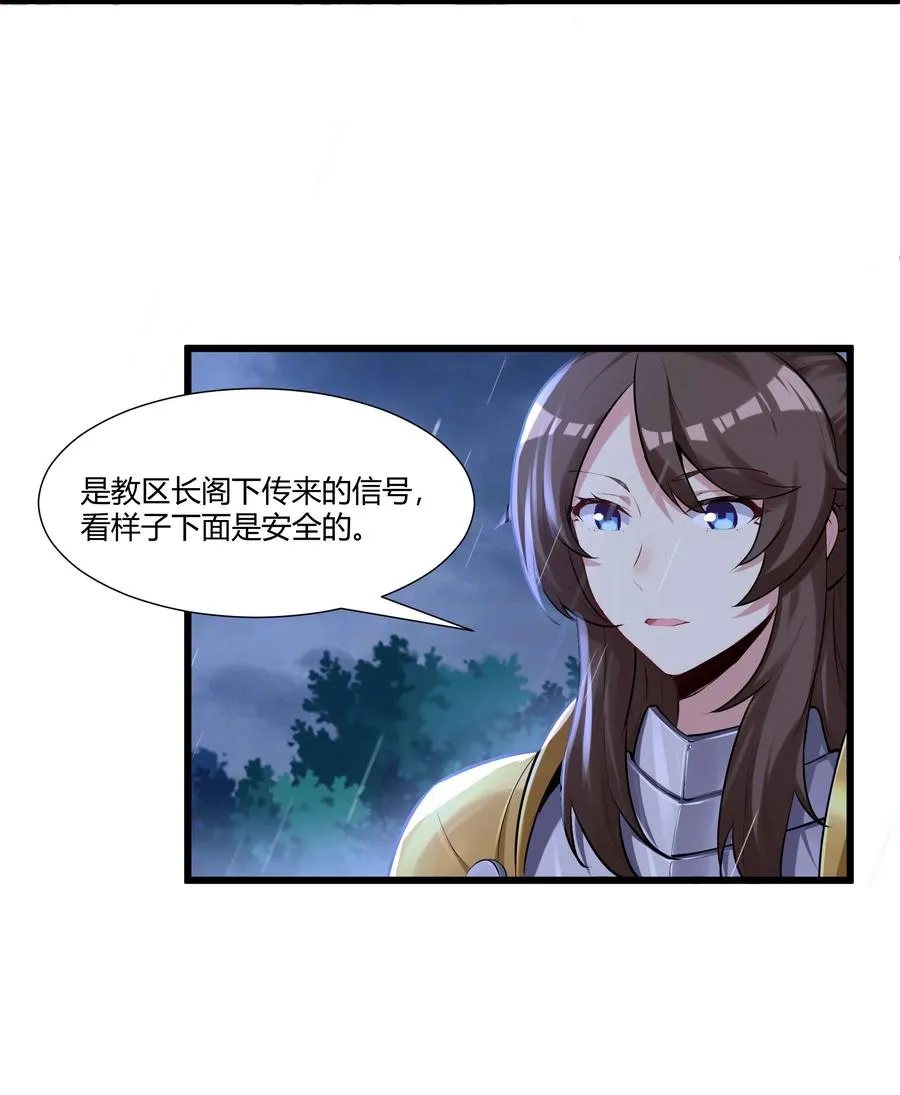 165 别有洞天 第3页
