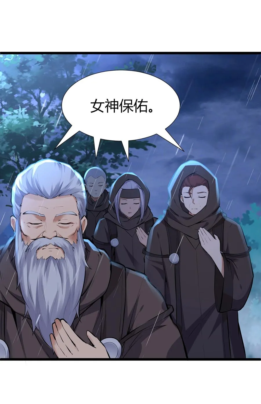 165 别有洞天 第14页