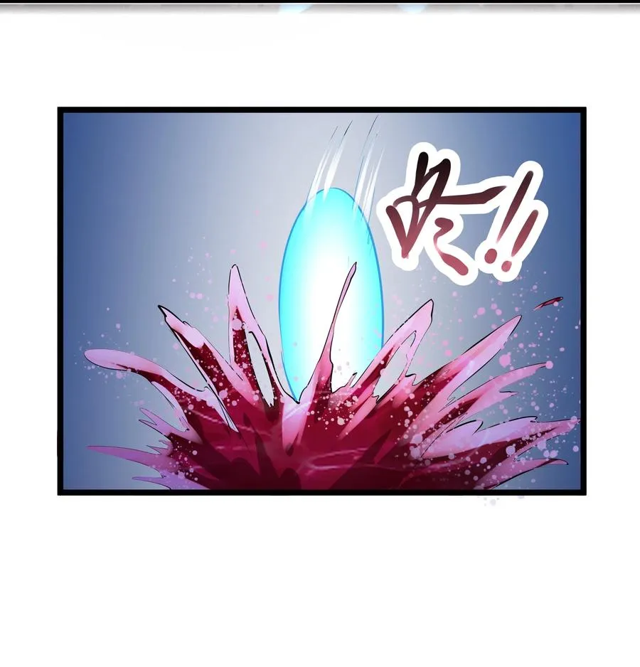 165 别有洞天 第17页