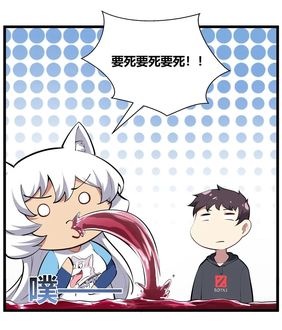 165 别有洞天 第18页