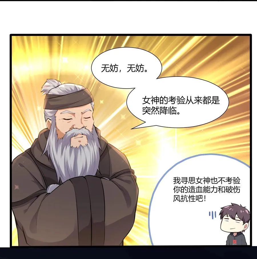 165 别有洞天 第27页