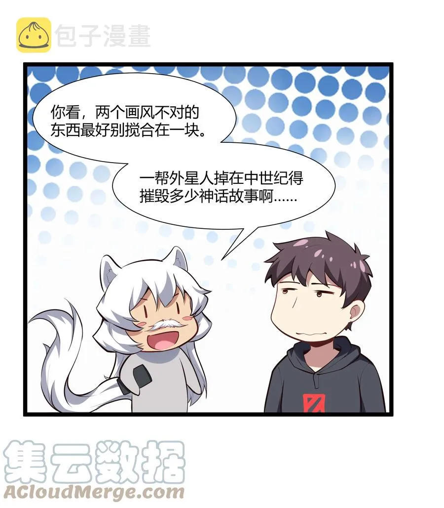 165 别有洞天 第31页