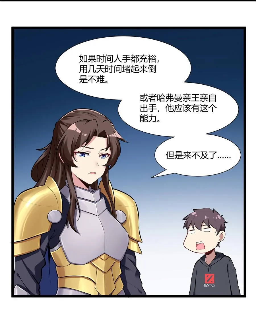 165 别有洞天 第42页
